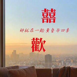 ����Y��ϲ���o��N���鷿����Ů����޲�������ϲ����Y��Ʒ����