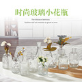 北欧风格花瓶复古轻奢浮雕透明玻璃花瓶家居摆件客厅插花小花瓶