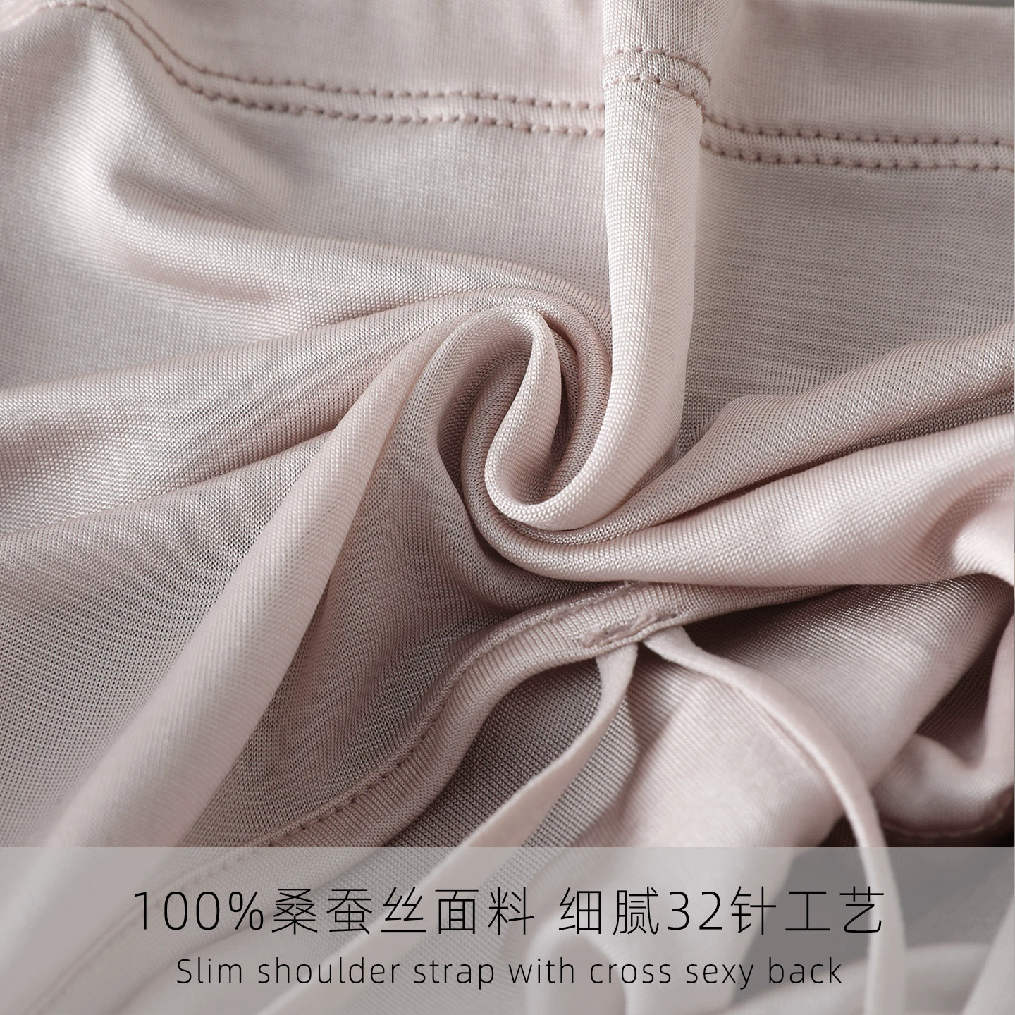Силковый топ с чашками, комфортный бюстгальтер, дышащие защитные underwear, красивая спинка, бюстгальтер с бретелями