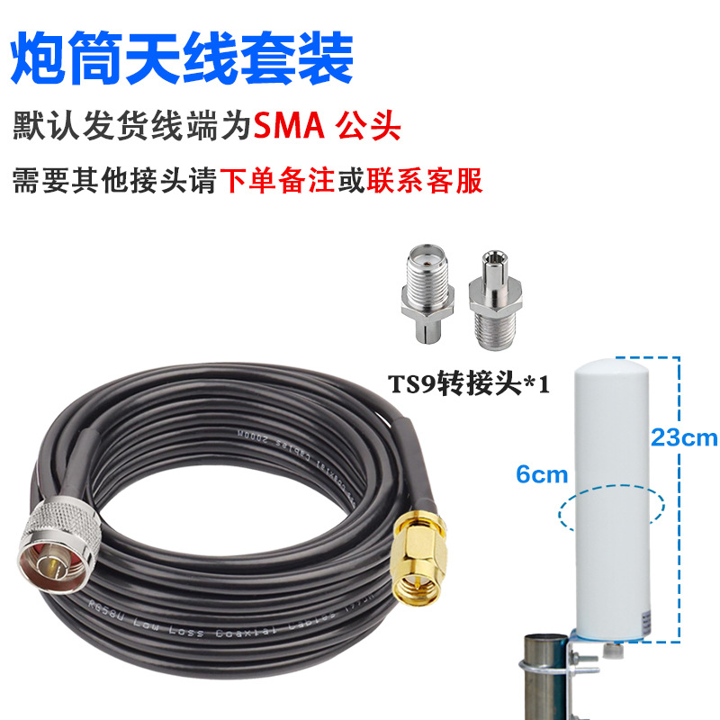 炮筒SKU 23.jpg