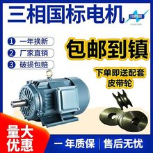 2/4/6�����~���ஐ��늄әC0.75/1.1/1.5/2.2/3/4/5.5/7.5kwǧ��