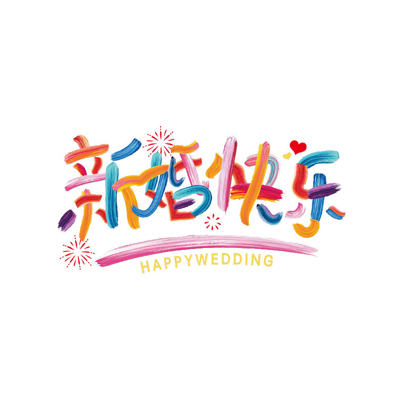 Pegatinas de boda de automóviles de boda pegatinas estáticas de bodas para la decoración del equipo de familia pegatinas de vidrio de doble boda