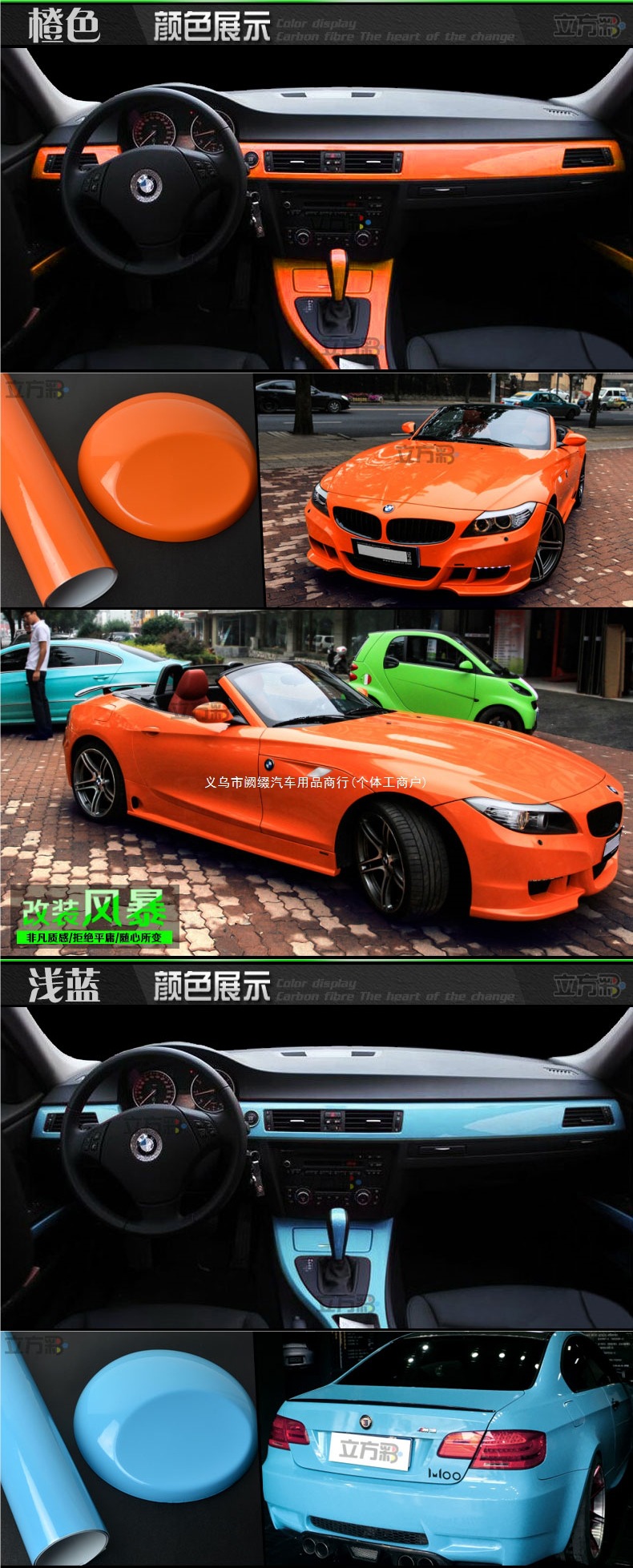 Car color change film, glossy bright surface, colorful film, interior stickers, car body, center console, car roof, car wrap, self-adhesive car wrap