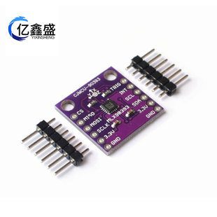 90393 MLX90393 digital 3D Hall sensor displacement angle rotation 3D position
