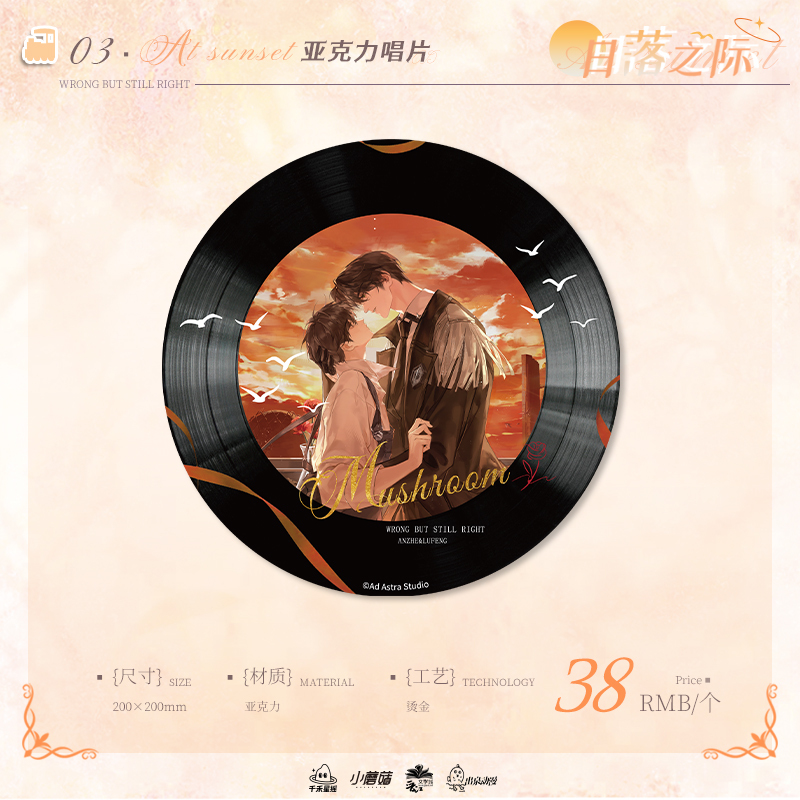 【正版现货】 小蘑菇周边Juliet系列徽章拍立得色纸|undefined