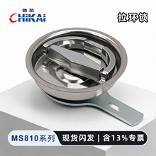 MS810圆形拉环可折叠拉环转舌锁消防箱灭火箱柜门锁隐藏暗拉手锁