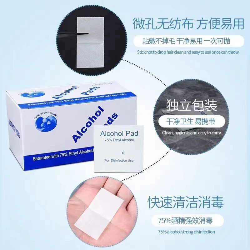 Таблетки спирта одноразовые стерилизованные хлопчатобумажные хлопчатобумажные хлопчатобумажные хлопчатобумажные листы сотового телефона электронный экран