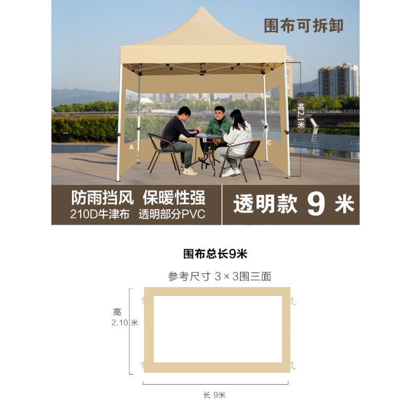 투명모델 9m 스카프, 카키색 (스카프만)