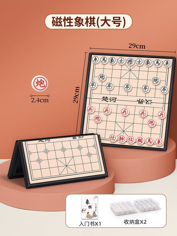 中国象棋木制带折叠棋盘大号小学生专用儿童实木棋子便携式成人|undefined