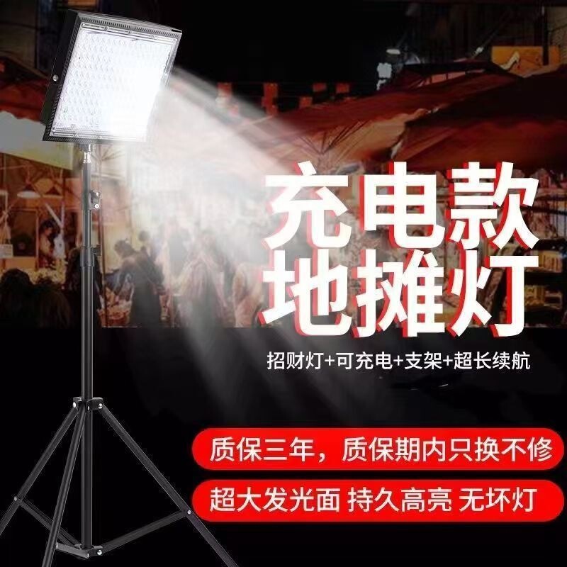 产品展示图