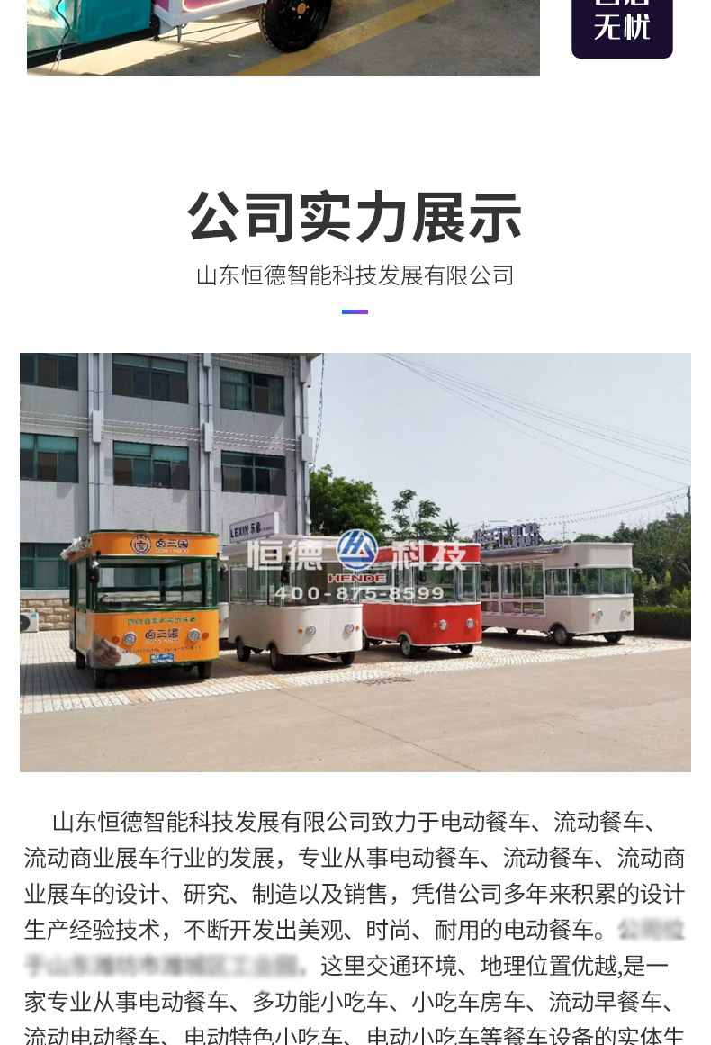 粉色三轮车