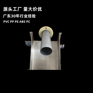 Abs Plastic Hollow Tube Within 50mm, Complete Specifications, Pp Pe Pc Tube Mold Complete, Pc Laser Sword Tube