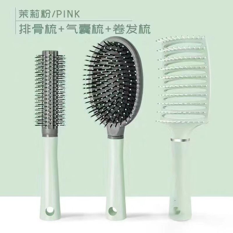 气垫梳气囊梳卷发梳女士用长发梳子女便携家用按摩梳排骨梳滚梳|undefined