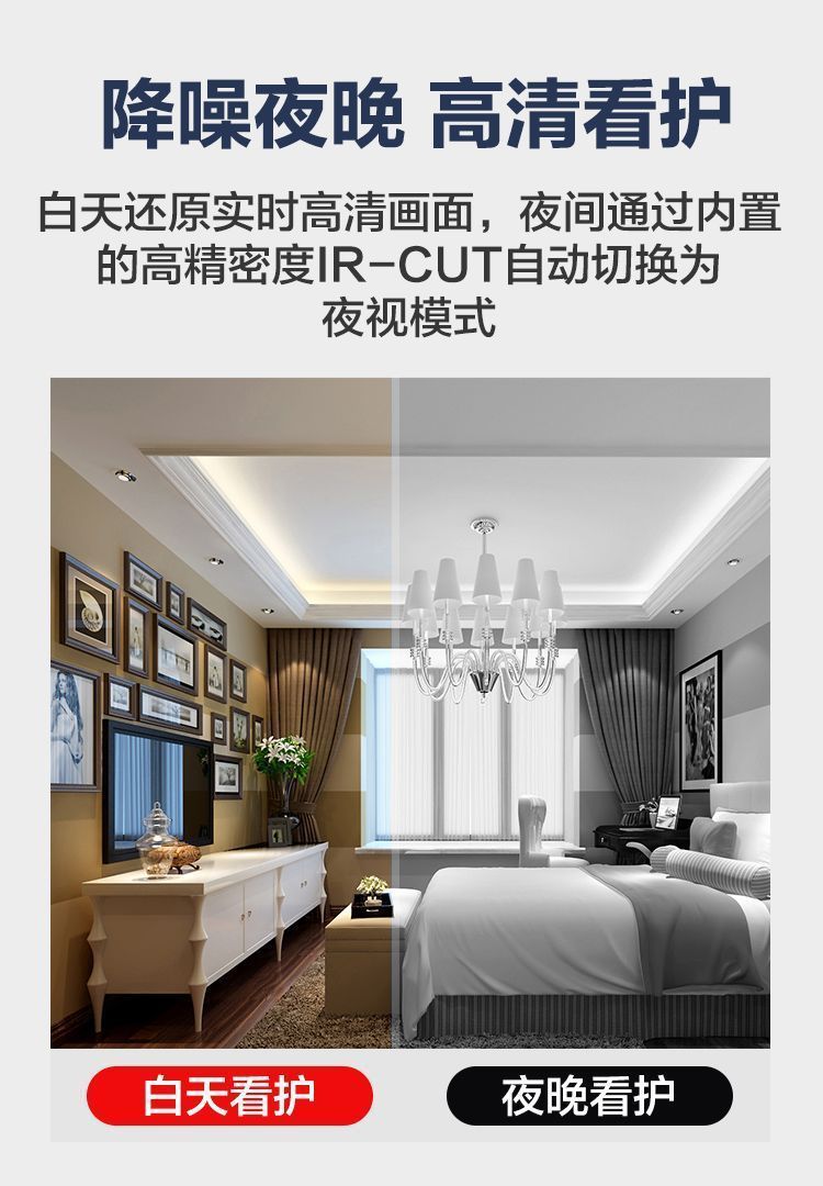 High-definition wireless home surveillance camera can be remotely connected to a mobile phone for night vision both indoors and outdoors without power or network Item Picture
