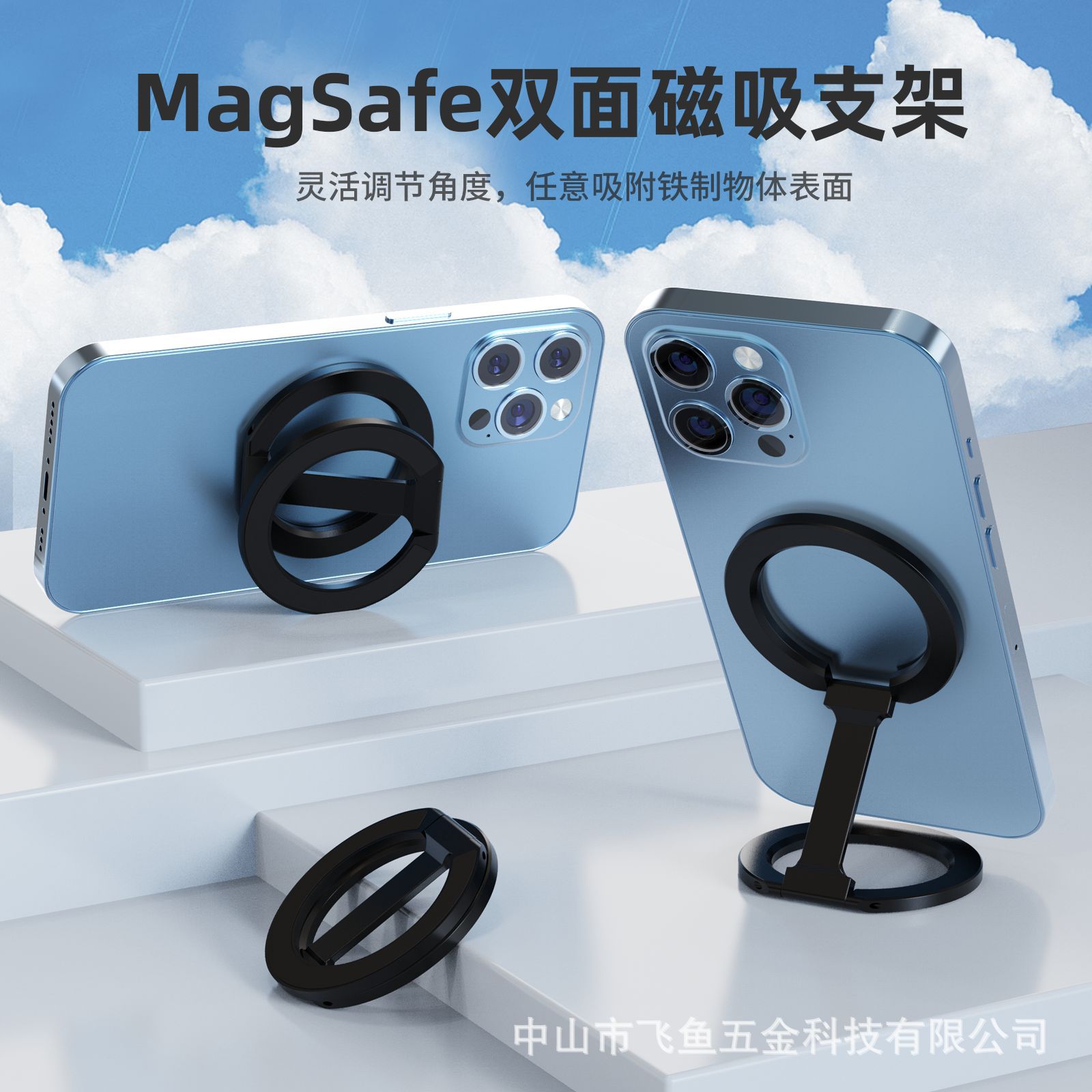 両面マグセーフ磁気吸引携帯電話スタンドデスクトップアルミ合金超薄型アップル12-15メーカー直供に適しています