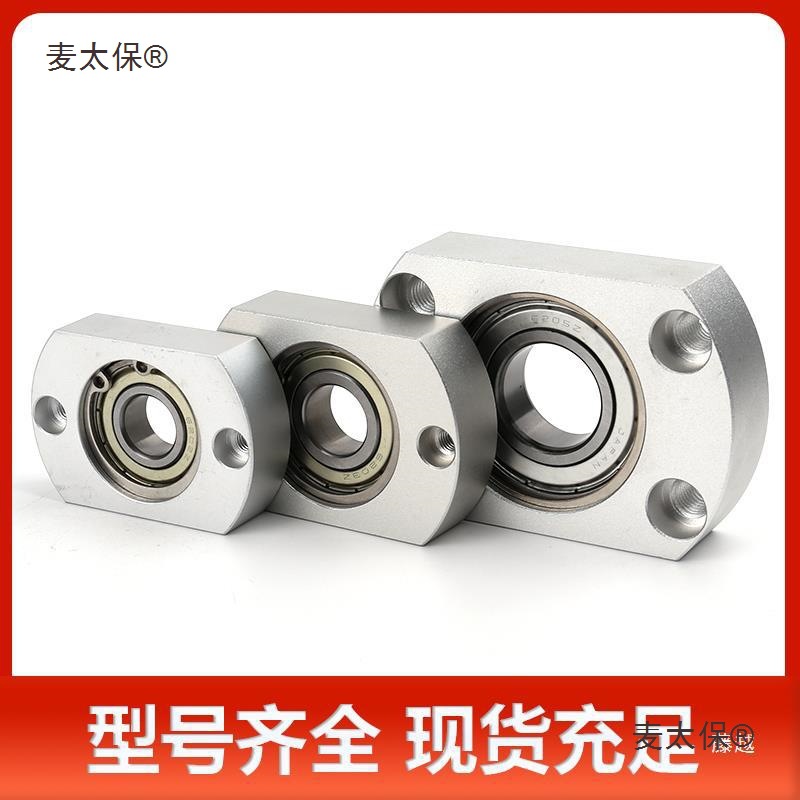 轴承座组件双切边单轴承座BACA扣环型轴承座BFF带座轴承固麦太保