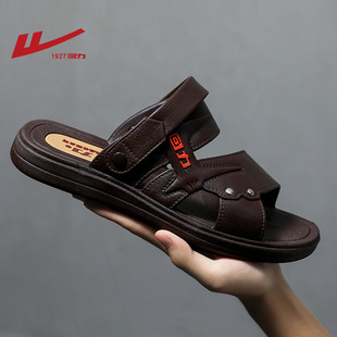 Sandals Men's 2024 Summer New Sports Beach Shoes Breathable Slippers Two-Wear Soft Sole Casual Men's Shoes for Outer Wear