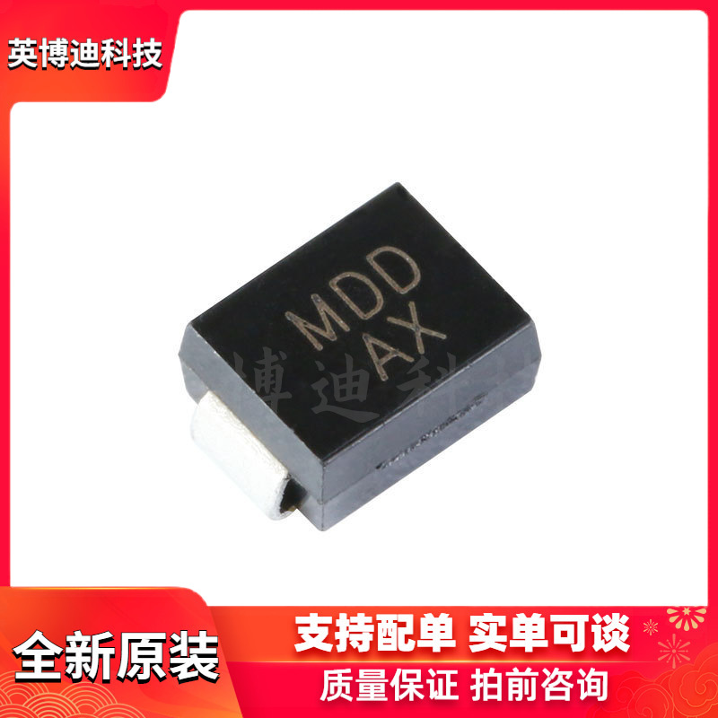 原装 贴片 SMBJ10CA DO-214AA TVS瞬变抑制二极管 双向 10只整流