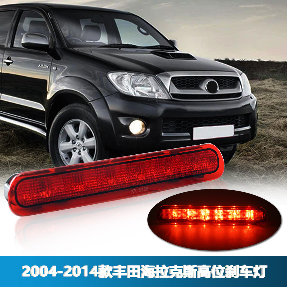 Aplicable a Toyota 04 - 14 Hercules VIGO alto freno luz de niebla trasera luz de advertencia de freno