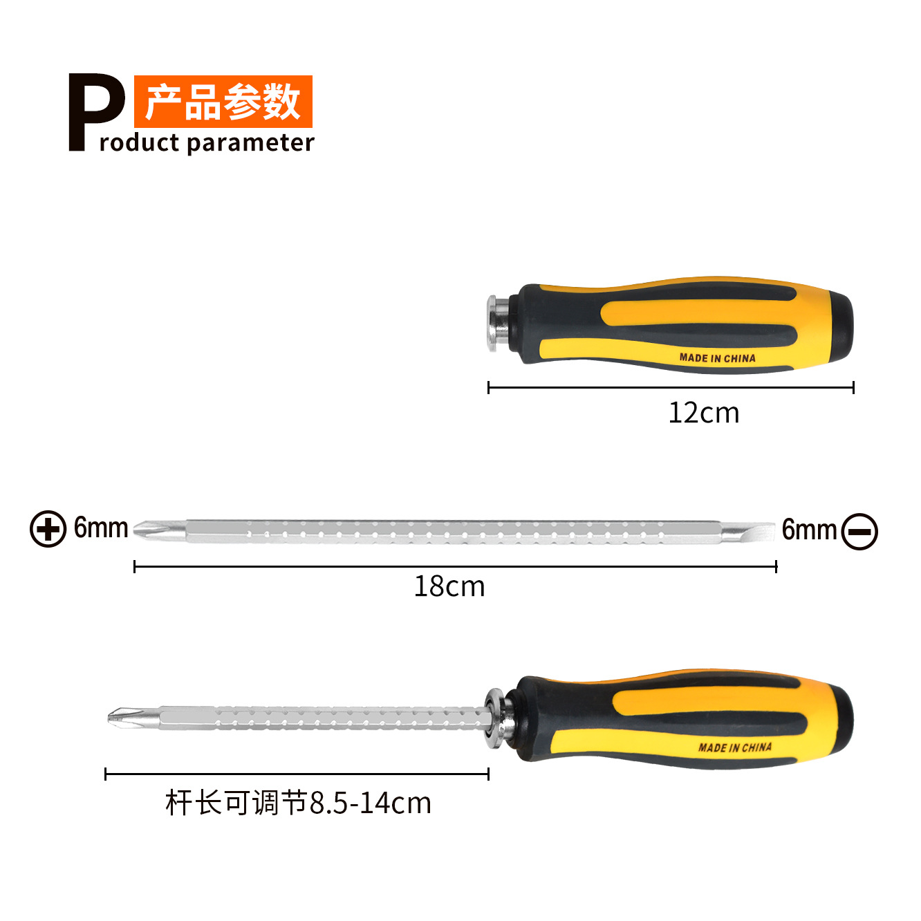 Destornillador ajustable telescópico bicolor bicolor cruz bicolor herramienta de reparación y desmontaje de electrodomésticos de grado industrial