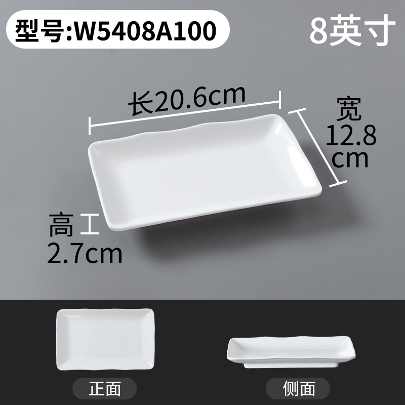 W5408A100