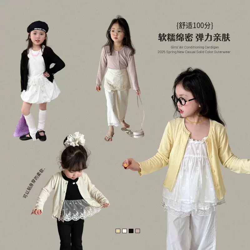 维木童装女童防晒衣夏款2025新款儿童韩版遮阳开衫上衣女宝宝衣服