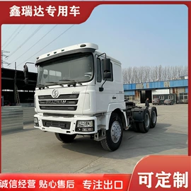 挂车;货车;牵引车