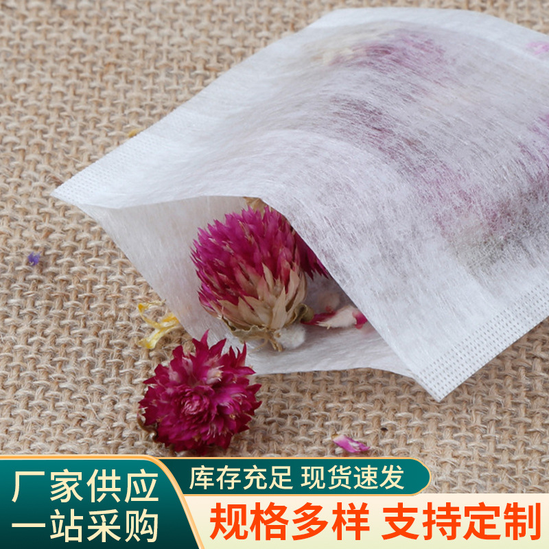 5.5*6cm玉米纤维反折中药泡茶袋一次性茶叶包滤渣袋卤煮束口袋子