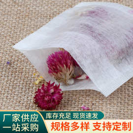 5.5*6cm玉米纤维反折中药泡茶袋一次性茶叶包滤渣袋卤煮束口袋子