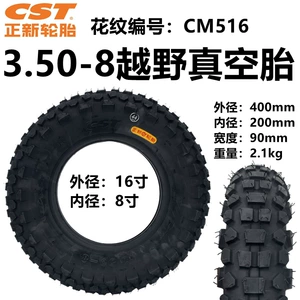 CST Zhengxin 3.50-8 vakuum şini, üçtəkərli və kənd təsərrüfatı üçün