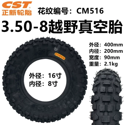 Cst Zhengxin Electric Vehicle Tire 3.50-8 Vacuum Tire for Tricycle Agricultural Vehicle Thickened Off-Road Vacuum Tire (Elektrikli avtomobil şinləri)