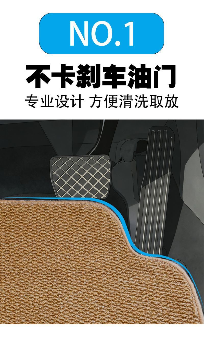Pineapple Ring Simple Car Floor Mats, Car Foot Mats, Manufacturer Wholesale, Easy to Clean, Pineapple Ring Protective Car Mats