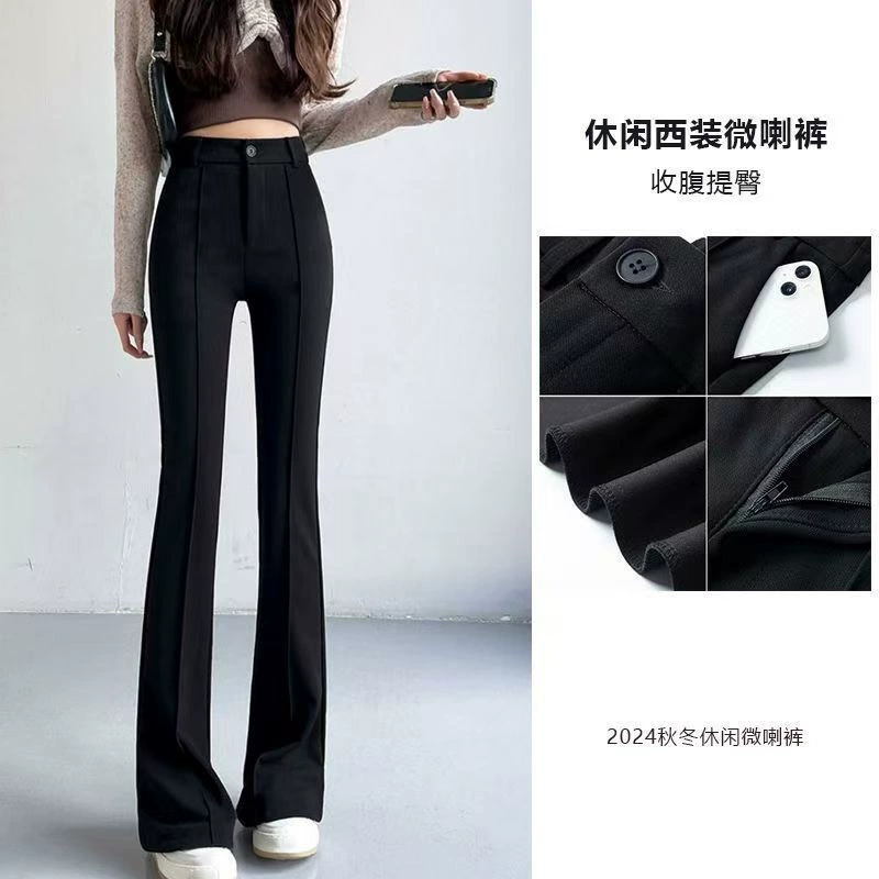 Черные средне-шитые микро-рога подковообразные брюки женские весна и осень 2025 новый маленький человек тонкая высокая талия брюки костюмы другие