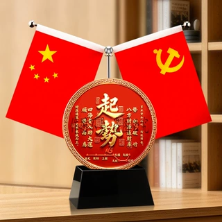 风生水起办公室水晶旗帜摆件中式国潮定制刻字五星小红旗桌面摆台