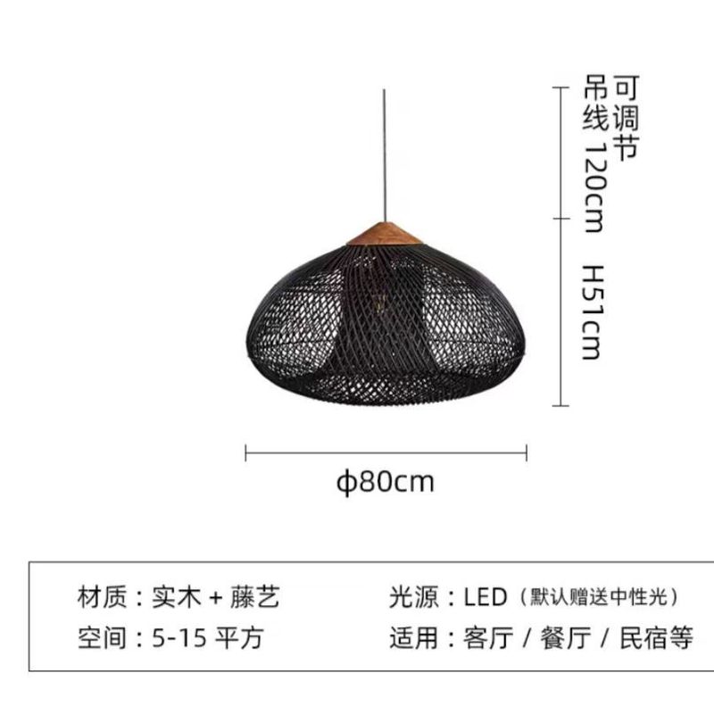 侘寂风复古吊灯日式藤艺编织客厅酒店饭店民宿茶室东南亚餐厅吊灯|undefined