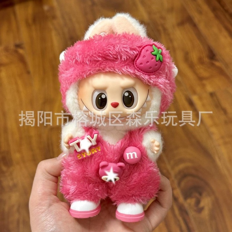 仅衣服适用于17cmlabubu玩具娃娃毛绒公仔等可穿衣服换装着替服装|undefined