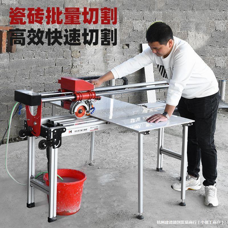 沃玛隆多功能全自动台式瓷砖切割机手动推刀大理石水刀45度倒角器
