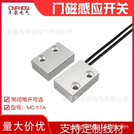 感应开关;其他气动元件;集成防盗系统