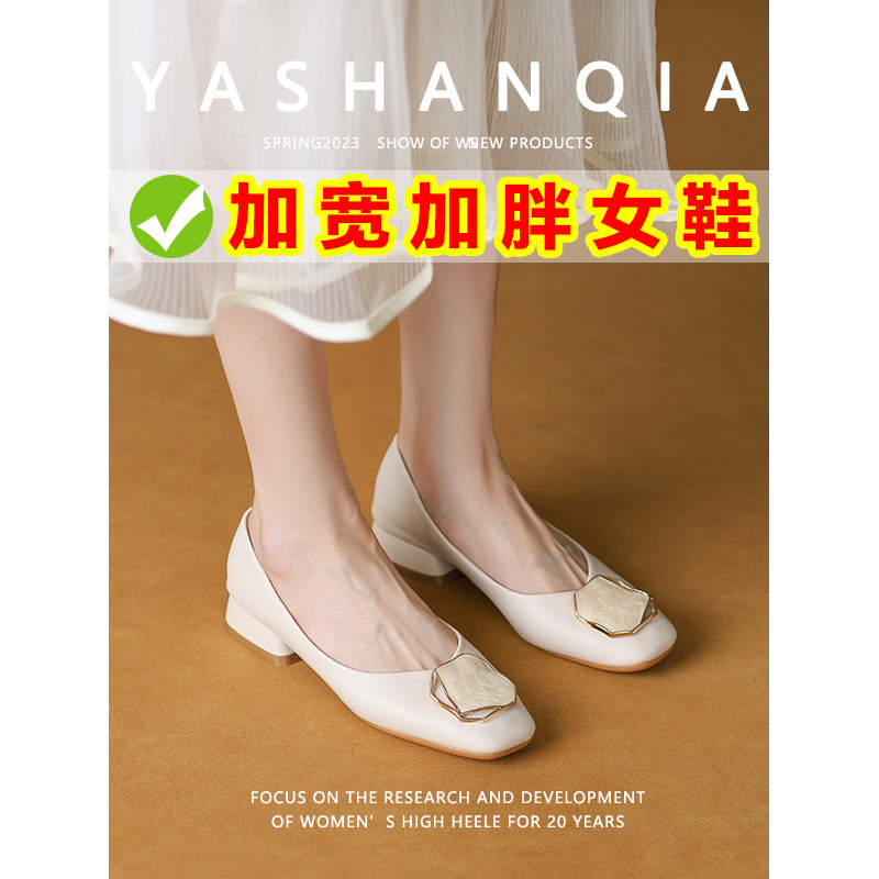 Wide and fat feet large size women's shoes 41-43 plus fat widened new shallow mouth thick heel soft sole shoes versatile professional shoes