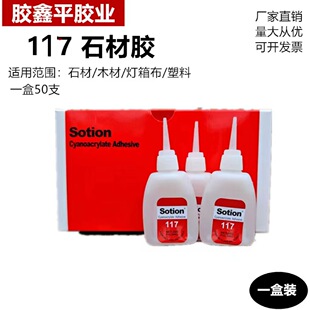 117-10ʯ���zˮ˲���z����ʯ���o���մ��Ұ��M�����a�z