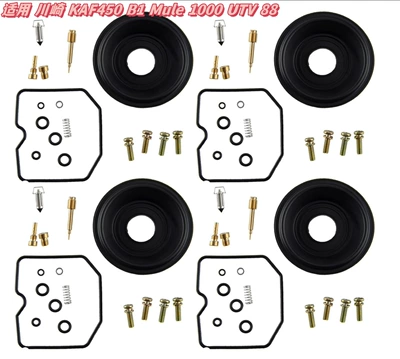 Motorcycle engine and accessories Cross-Border Sales on Aliexpress - 014