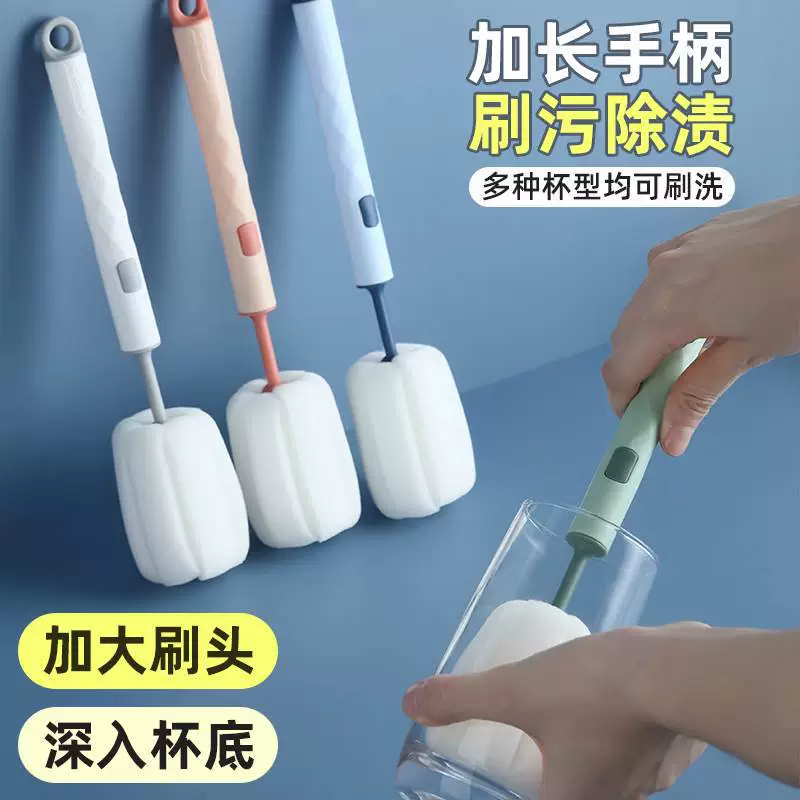Бытовая губка для чистки головы щетка для чашки оптом с длинной ручкой термос чашка щетка костюм мыть чашку чая щетка для чистки бутылок