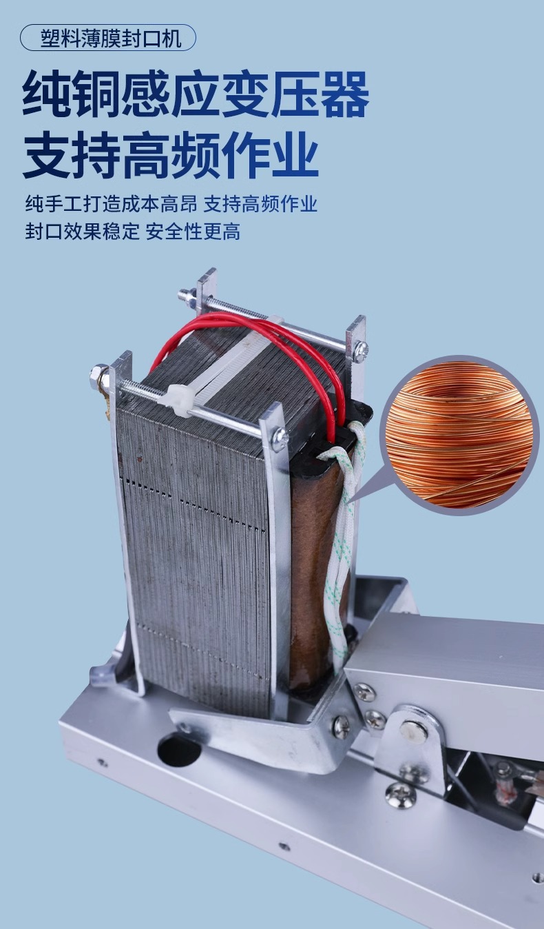 Odel Multifunktionale Handdruckklebebmaschine Klebemaschine Schrumpffolie Klebe- und Schneidemaschine gewerbliche Klebemaschine Kunststofffolien-Klebemaschine