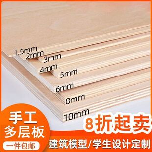 ������ľ�����ϰ�ľ��Ƭ�ֹ�diy���������匍ľ���Ӱ���z�ϰ�