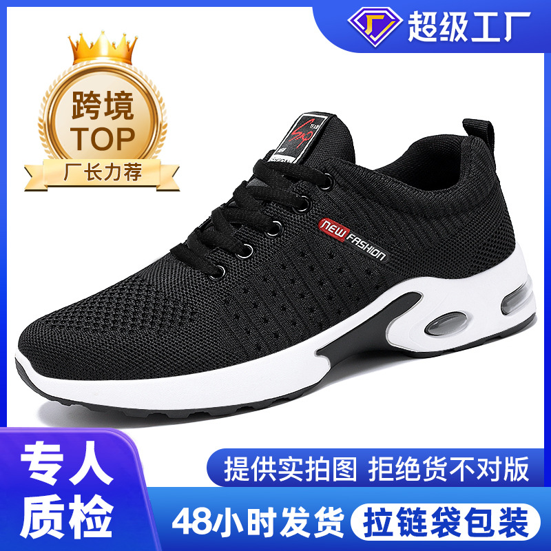 Zapatos de hombre 2026 zapatos de hombre transfronterizos primavera gran tela de aire acolchado zapatos de suela suave de moda zapatos deportivos transpirables