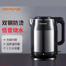 九.阳电热水壶家用烧水壶自动断电保温一体不锈钢1.7L容量K17-F67