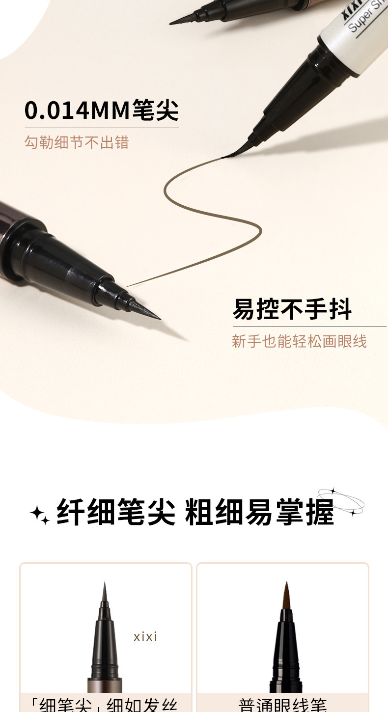 The makeup xixi is smooth and slender. The eyeliner is extremely fine, waterproof and won't smudge the eyes and face. It can be used to outline shadows Application Scenario