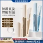 便携式发根无线随身直板夹