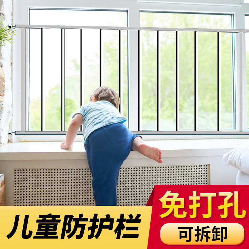 window guardrail Punch holes Windows balcony Fence children Safety window Stainless steel window Fence enclosure