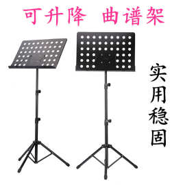 谱架便携式可折叠乐谱架家用曲谱琴架吉他架子鼓古筝小提琴歌谱台